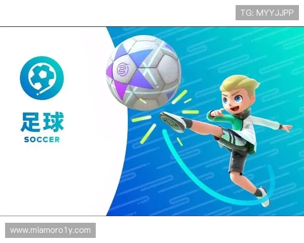 实战足球赛事（足球实战游戏）sports